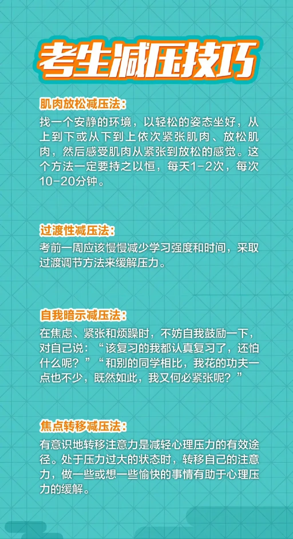 如何为不同水平的球员制定个性化的篮球训练策略_0