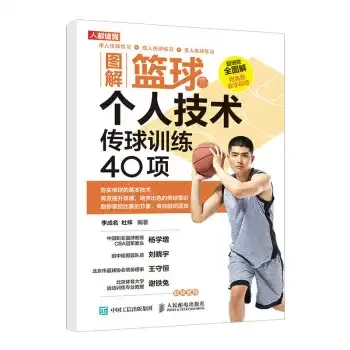 篮球训练的软件叫什么_1